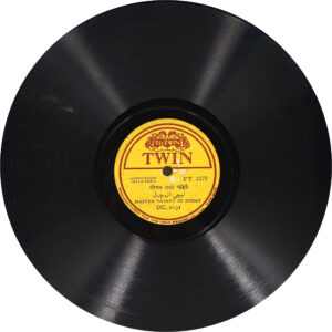 Peara Saheb - GC-2 12921 - 78RPM Private Songs Vinyl Record 10”