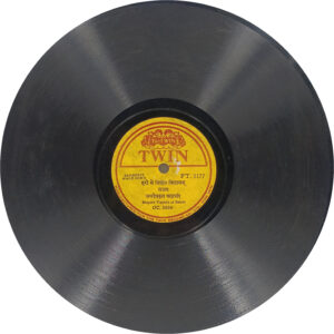 Peara Saheb - GC-2 12921 - 78RPM Private Songs Vinyl Record 10”
