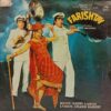 Farishtay - PMLP 4029 - (85-90%) - Bollywood LP Vinyl