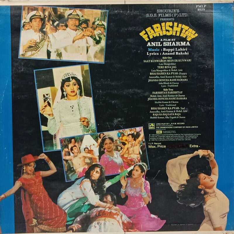 Farishtay - PMLP 4029 - (85-90%) - Bollywood LP Vinyl