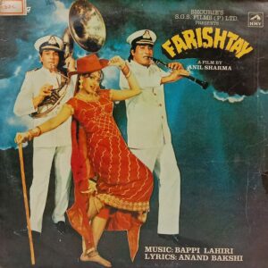 Farishtay - PMLP 4029 - (85-90%) - Bollywood LP Vinyl