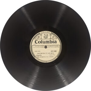 Shamshad Bai - GE 1548 - 78 RPM Private Songs