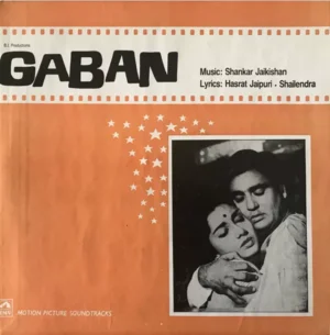 Gaban - PMLP 1190 - (85-90%) - Bollywood LP Vinyl
