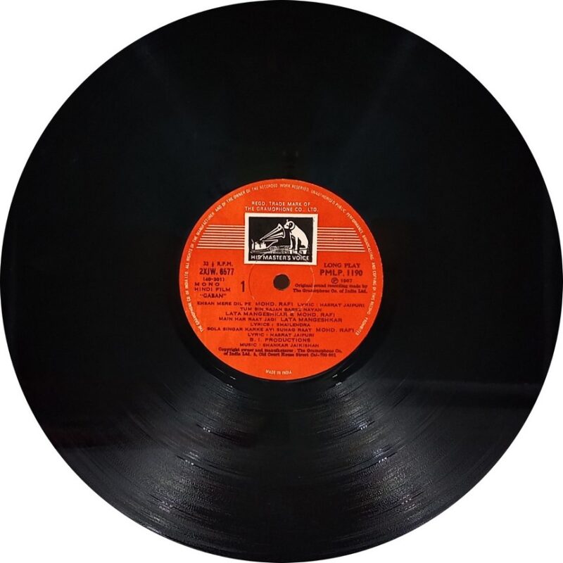 Gaban - PMLP 1190 - (90-95%) - Bollywood LP Vinyl