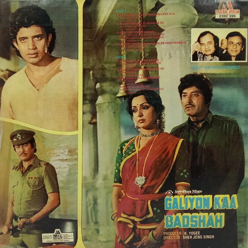 Galiyon Kaa Badshah - 2392 399 - (Condition 80-85%) - Cover Reprinted - Bollywood LP Vinyl Record