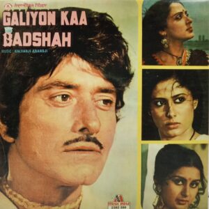 Galiyon Kaa Badshah - 2392 399 - (Condition 80-85%) - Cover Reprinted - Bollywood LP Vinyl Record