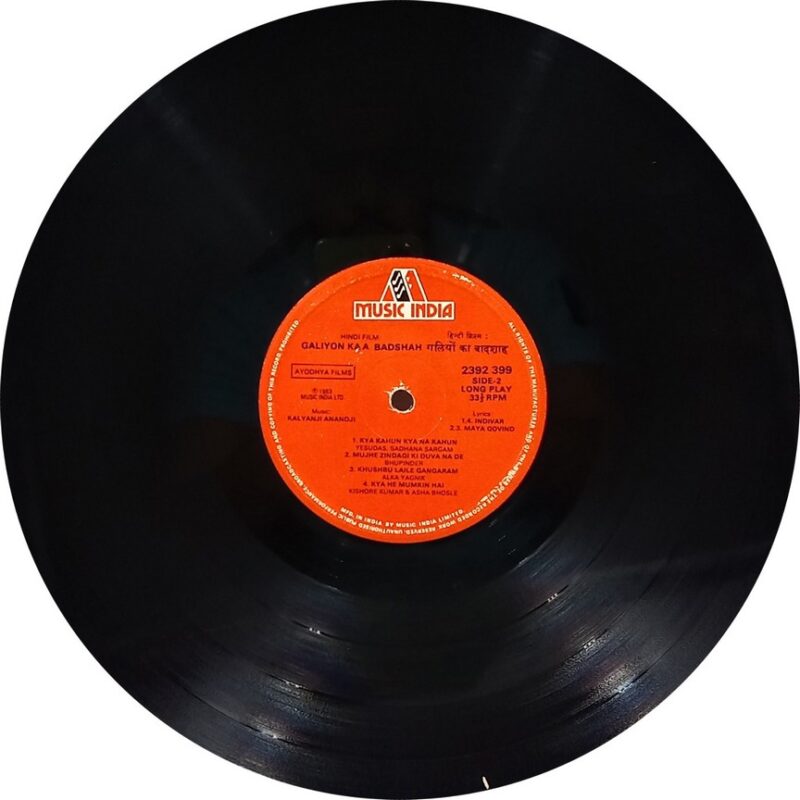 Galiyon Kaa Badshah - 2392 399 - (Condition 80-85%) - Cover Reprinted - Bollywood LP Vinyl Record