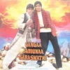 Gangaa Jamunaa Saraswathi SHFLP 1/1319 - (80-85%) - Cover Book Fold - Bollywood LP Vinyl