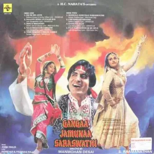 Gangaa Jamunaa Saraswathi SHFLP 1/1319 - (80-85%) - Cover Book Fold - Bollywood LP Vinyl