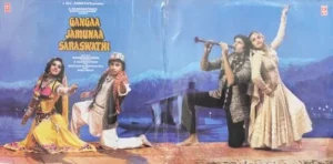 Gangaa Jamunaa Saraswathi SHFLP 1/1319 - (80-85%) - Cover Book Fold - Bollywood LP Vinyl