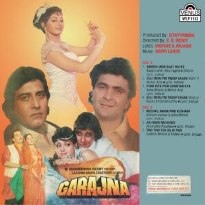 Garajna - VFLP 1132 - (85-90%) - Cover Reprinted - Bollywood LP Vinyl