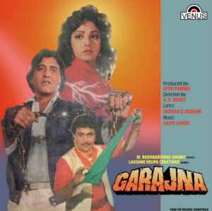 Garajna - VFLP 1132 - (85-90%) - Cover Reprinted - Bollywood LP Vinyl