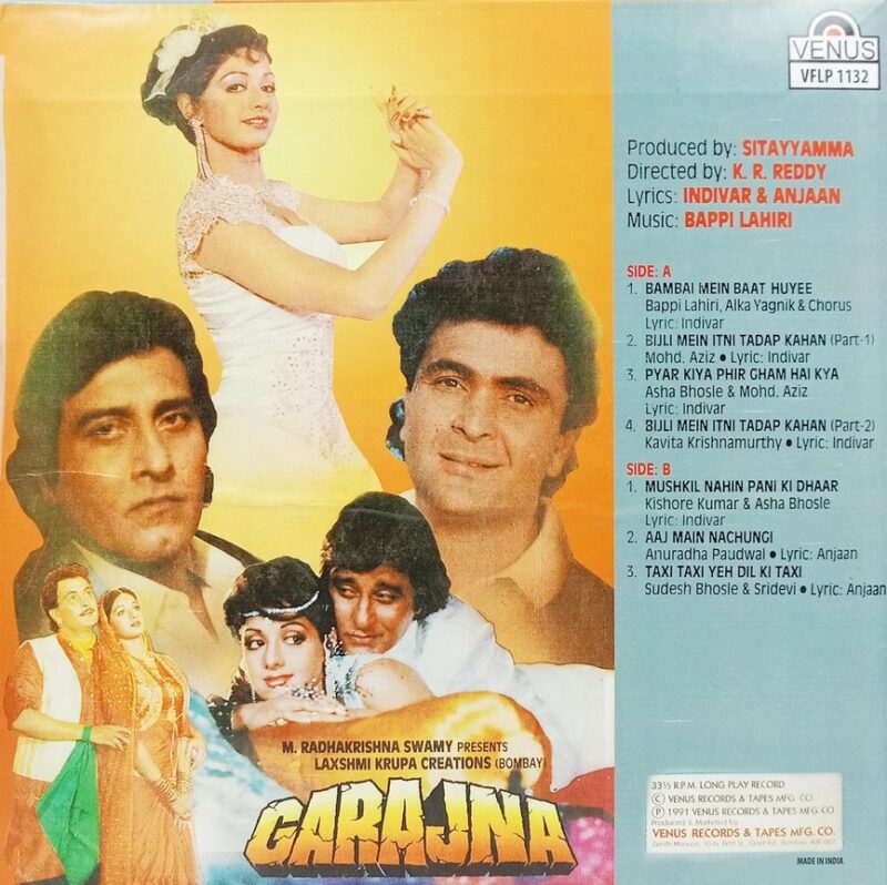 Garajna - VFLP 1132 - (90-95%) - Bollywood LP Vinyl