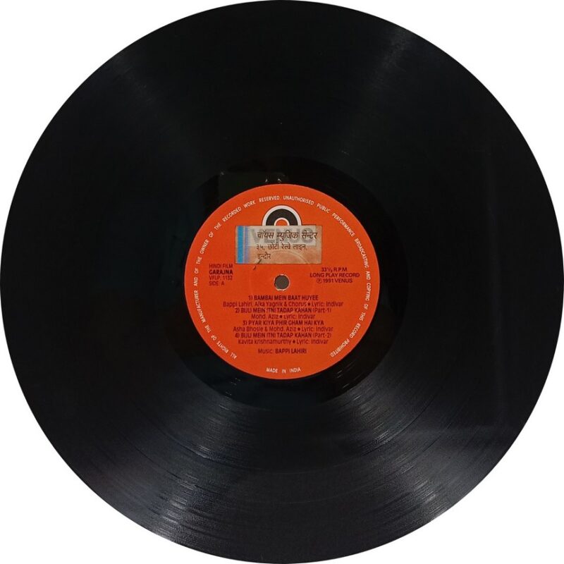 Garajna - VFLP 1132 - (90-95%) - Bollywood LP Vinyl