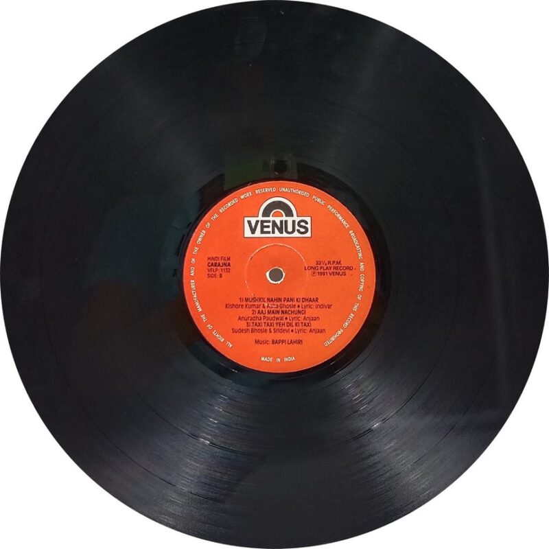 Garajna - VFLP 1132 - (90-95%) - Bollywood LP Vinyl