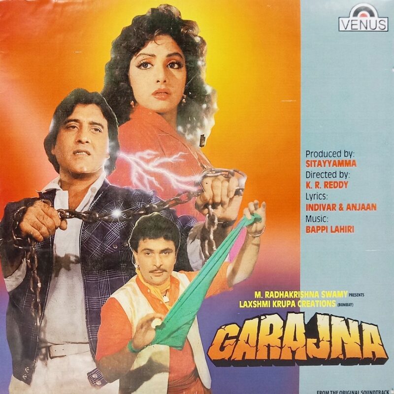 Garajna - VFLP 1132 - (90-95%) - Bollywood LP Vinyl
