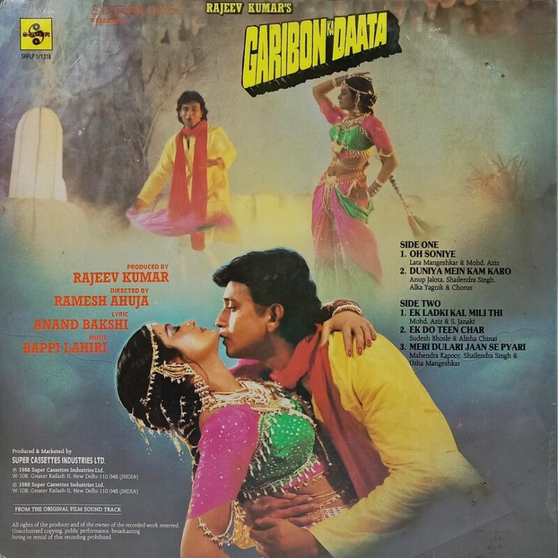 Garibon Ka Daata - SHFLP 1/1318 - (85-90%) - Bollywood LP Vinyl
