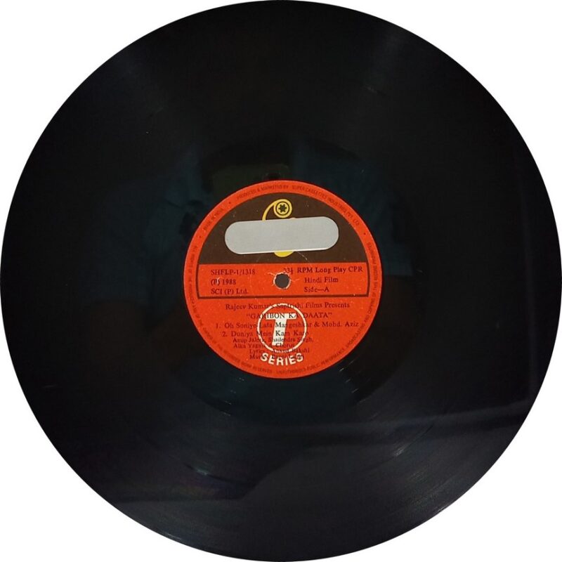 Garibon Ka Daata - SHFLP 1/1318 - (85-90%) - Bollywood LP Vinyl