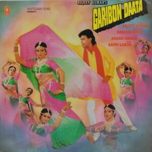 Garibon Ka Daata - SHFLP 1/1318 - (85-90%) - Bollywood LP Vinyl