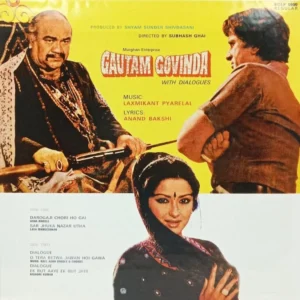 Gautam Govinda - ECLP 5600 - (85-90%) - Cover Reprinted - Bollywood LP Vinyl
