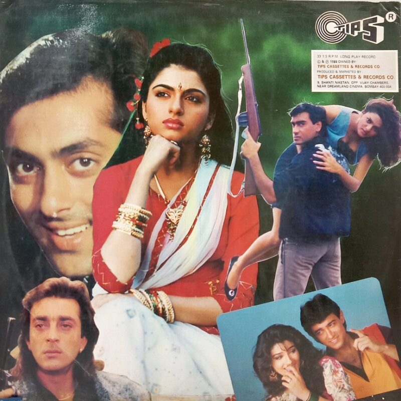 Geet - TCLP 1056 - (80-85%) - Bollywood LP Vinyl