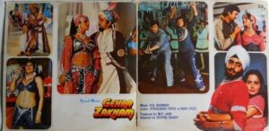 Gehra Zakham - ECLP 5730 - (85-90%) - Cover Book Fold - Bollywood LP Vinyl