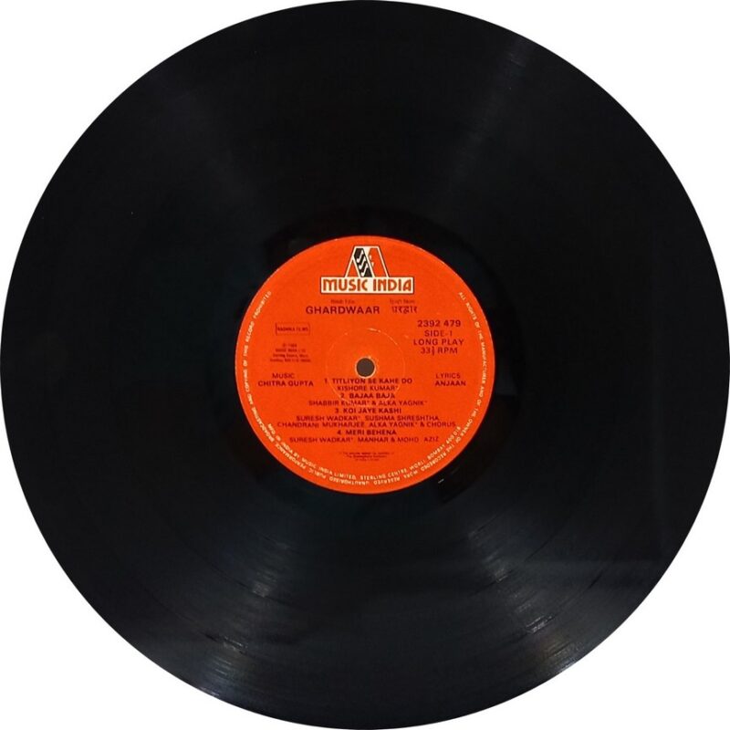 Ghar Dwaar - 2392 479 - (80-85%) - Bollywood LP Vinyl