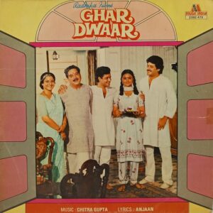 Ghar Dwaar - 2392 479 - (80-85%) - Bollywood LP Vinyl