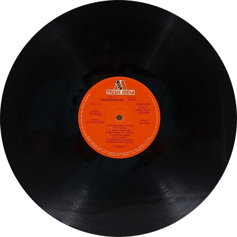 Ghar Dwaar - 2392 479 - (80-85%) - Bollywood LP Vinyl