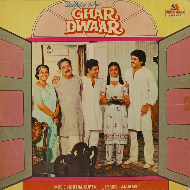 Ghar Dwaar - 2392 479 - (80-85%) - Bollywood LP Vinyl