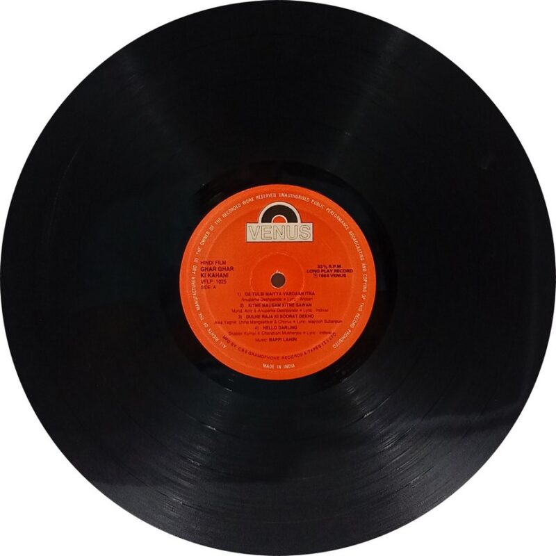 Ghar Ghar Ki Kahani - VFLP 1025 - (80-85%) - Bollywood LP Vinyl