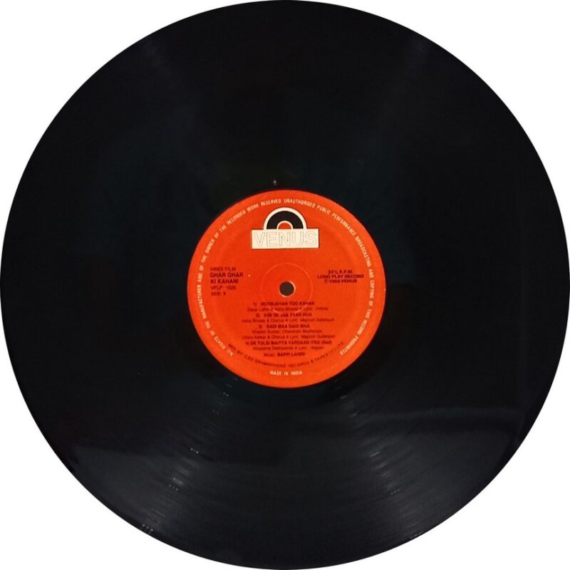 Ghar Ghar Ki Kahani - VFLP 1025 - (80-85%) - Bollywood LP Vinyl