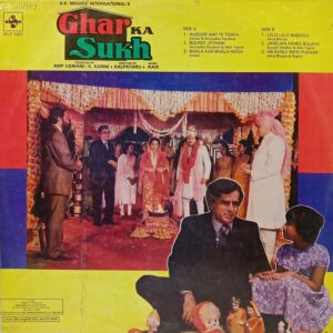 Ghar Ka Sukh - SFLP 1207 - (85-90%) - Bollywood LP Vinyl