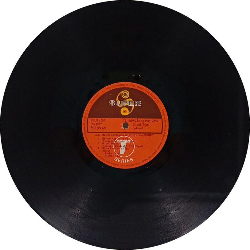 Ghar Ka Sukh - SFLP 1207 - (85-90%) - Bollywood LP Vinyl