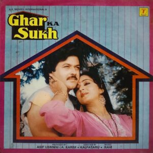 Ghar Ka Sukh - SFLP 1207 - (85-90%) - Bollywood LP Vinyl
