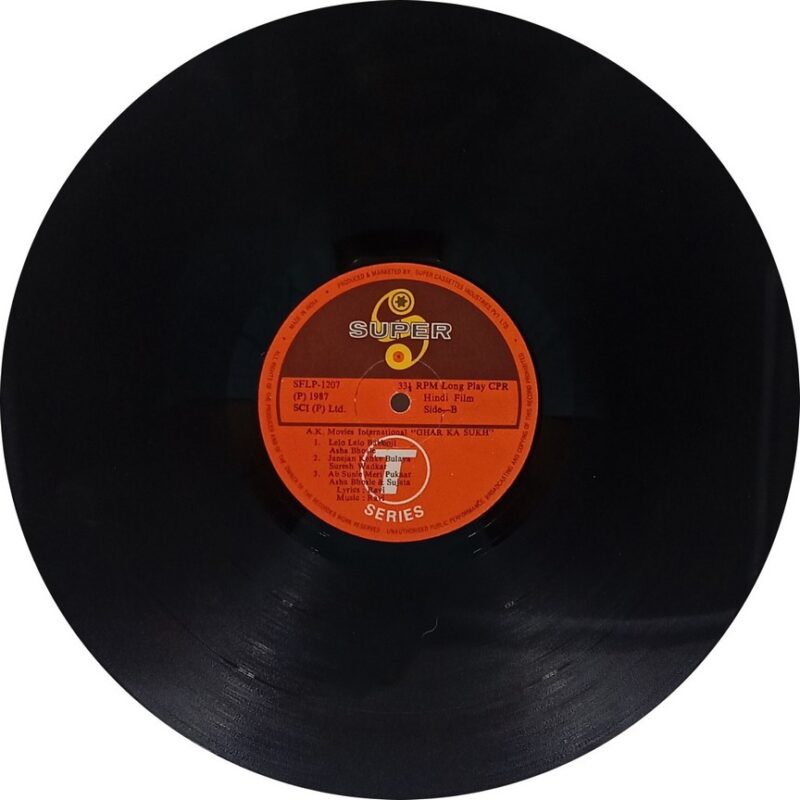 Ghar Ka Sukh - SFLP 1207 - (85-90%) - Bollywood LP Vinyl
