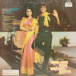 Ghar Mein Ram Gali Mein Shyam - VFLP 1053 - (80-85%) - Bollywood LP Vinyl
