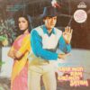 Ghar Mein Ram Gali Mein Shyam - VFLP 1053 - (85-90%) - Bollywood LP Vinyl