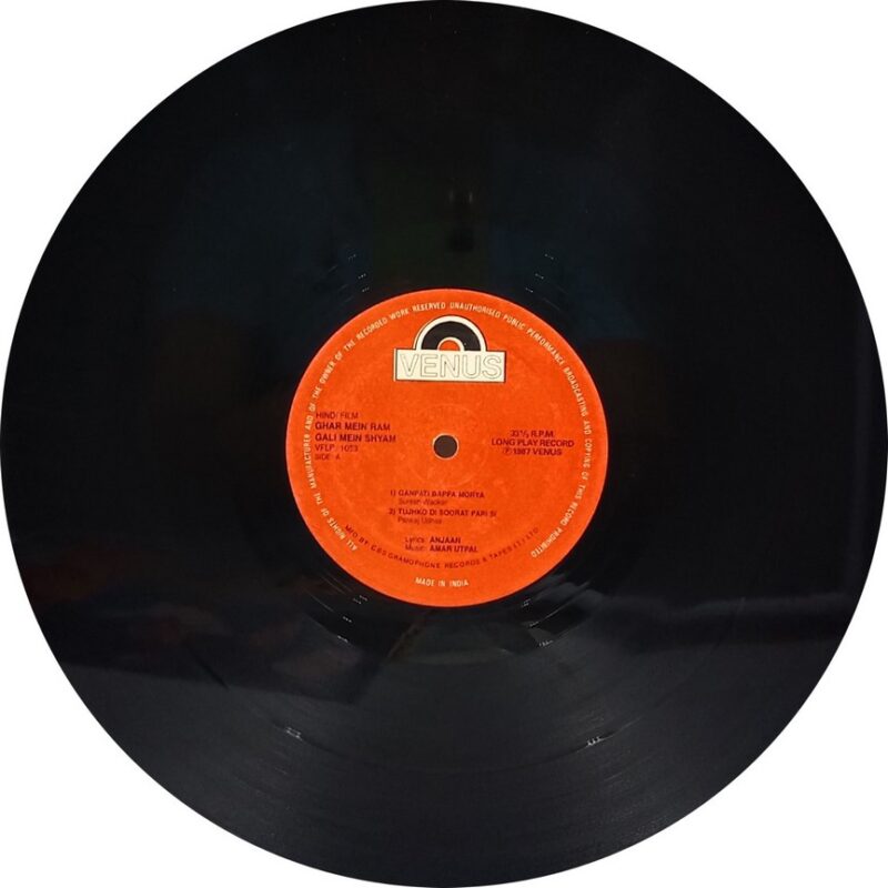 Ghar Mein Ram Gali Mein Shyam - VFLP 1053 - (85-90%) - Bollywood LP Vinyl