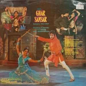 Ghar Sansar - VFLP 1013 - (70-75%) - Bollywood LP Vinyl