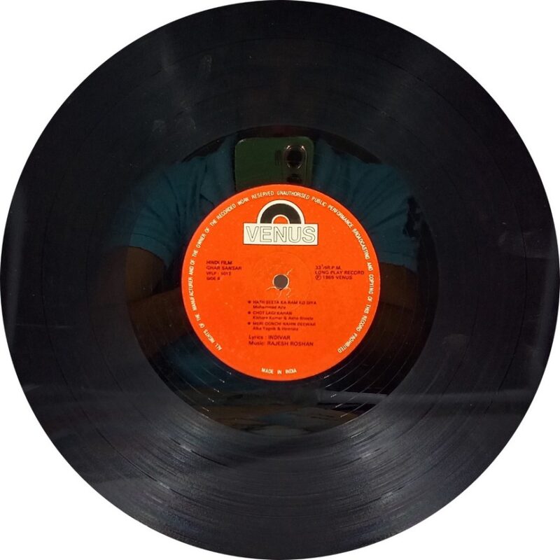Ghar Sansar - VFLP 1013 - (85-90%) - Bollywood LP Vinyl