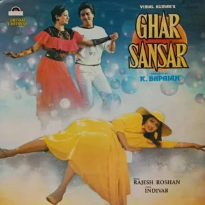 Ghar Sansar - VFLP 1013 - (70-75%) - Bollywood LP Vinyl