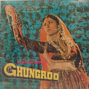 Ghungroo - ECLP 5876 - (85-90%) - Cover Reprinted - Bollywood LP Vinyl