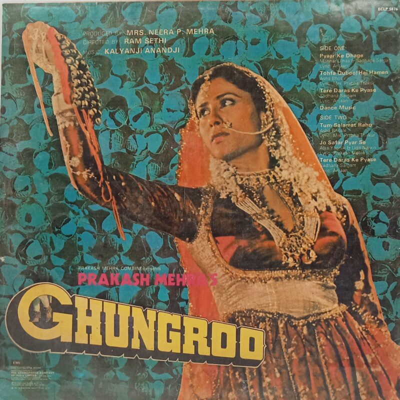 Ghungroo - ECLP 5876 - (85-90%) - Cover Reprinted - Bollywood LP Vinyl