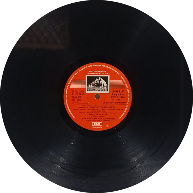 Ghungroo - ECLP 5876 - (85-90%) - Cover Reprinted - Bollywood LP Vinyl