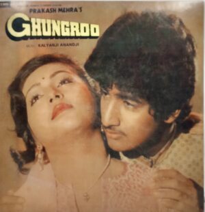 Ghungroo - ECLP 5876 - (85-90%) - Cover Reprinted - Bollywood LP Vinyl