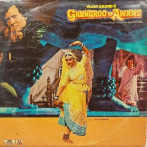 Ghunroo Ki Awaz - 2392 312 - (85-90%) - Bollywood LP Vinyl