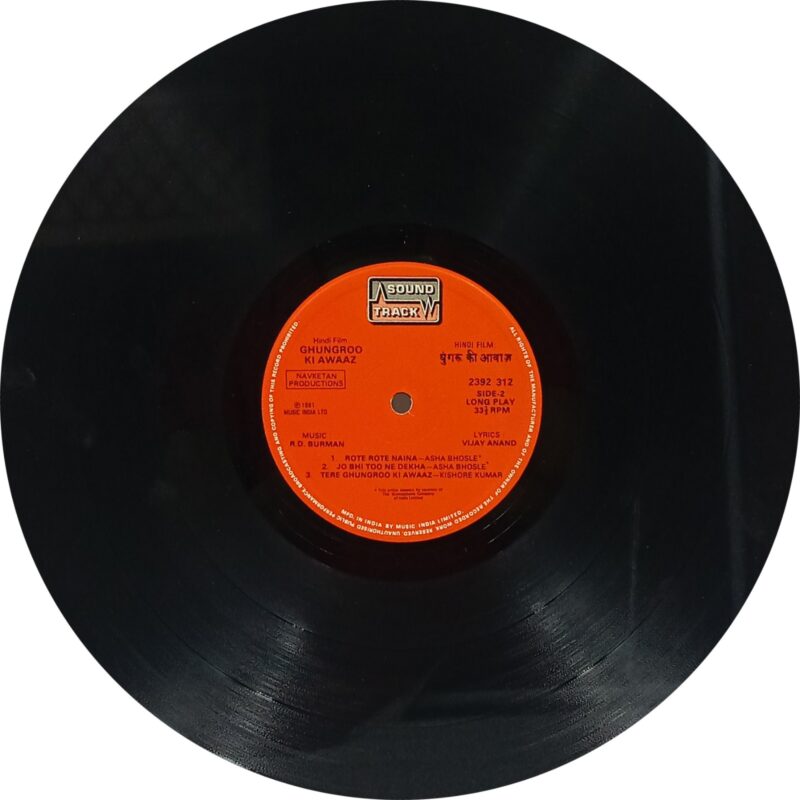 Ghunroo Ki Awaz - 2392 312 - (85-90%) - Bollywood LP Vinyl