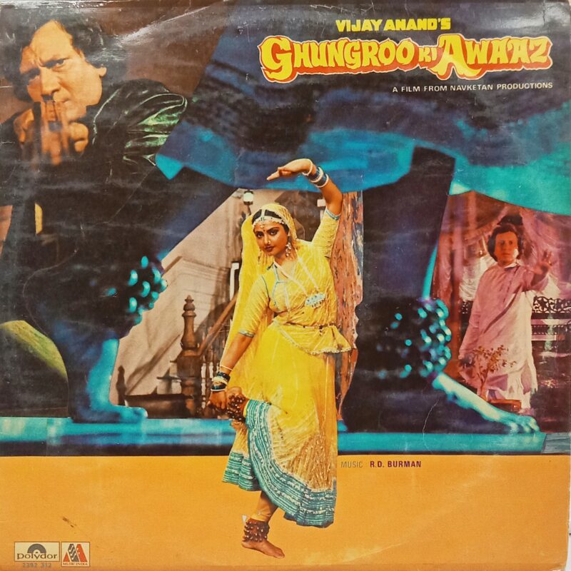 Ghunroo Ki Awaz - 2392 312 - (85-90%) - Bollywood LP Vinyl