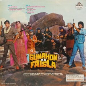 Gunahon Ka Faisla - VFLP 1074 - (75-80%) - Bollywood LP Vinyl